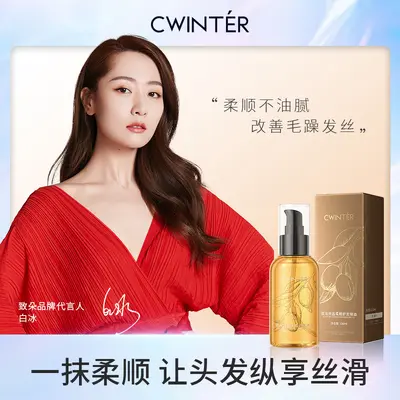 Lightweight Smooth Hair Care Oil for Damaged, Brittle and Split-End Hair - 5