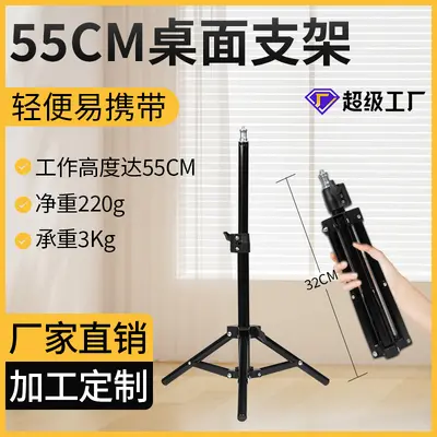 2,1m telefon canlı yayın standı 1,6m ayaklı tripod fotoğrafçılık selfie dolgu ışığı standı toptan - 7