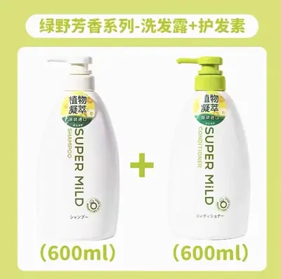 Huirun Japanese Shampoo and Conditioner Set, Green Field Floral Scent, 600g - 4
