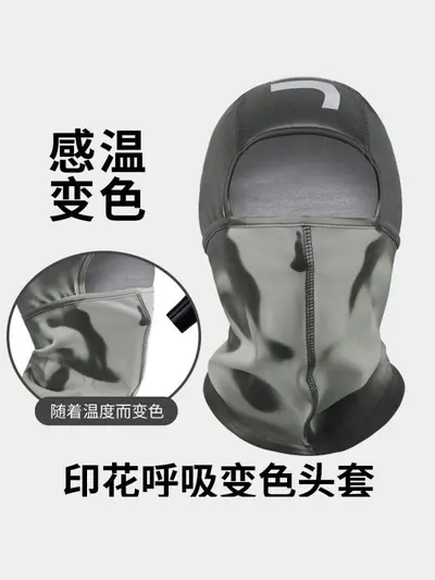 Windproof Cycling Face Mask, Ski Neck Gaiter