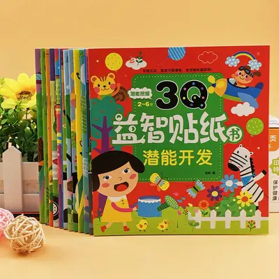 Konzentrations-Stickerbuch für Kinder ab 3-6 Jahren - 12