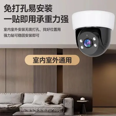 Home Surveillance Camera 355°, WiFi/4G, Panoramic HD - 4