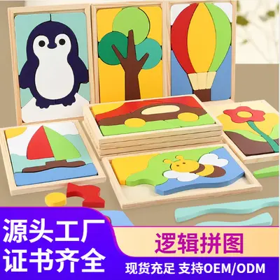 Holzpuzzle-Spielzeug mit Cartoon-Motiven, Montessori-Steckpuzzle für Kinder