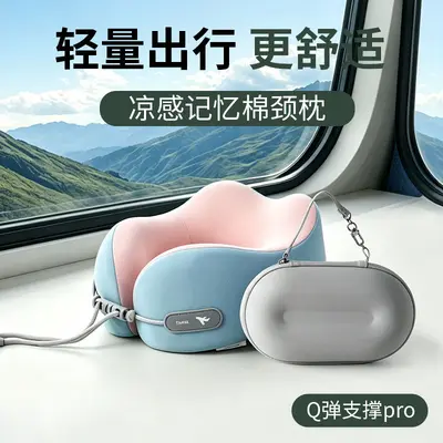 Memory foam U-shaped travel pillow, neck support, cervical support - 10