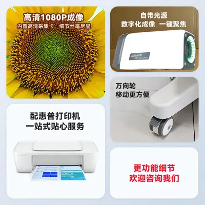 Medical Electronic Digital Colposcope for Gynecological Examination with Sony Imported Camera Head High-Definition Endoscope Direct from Manufacturer - 4