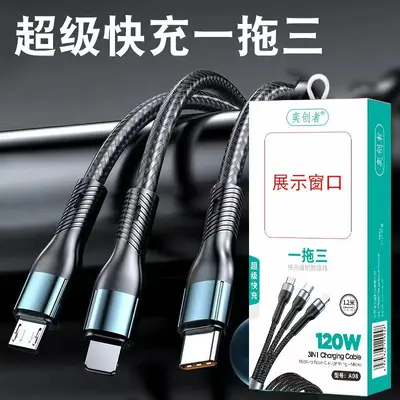 3-in-1 data cable with fast charging for Apple Huawei - 8