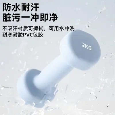 Dumbbell set, solid iron, children and students, adjustable weight