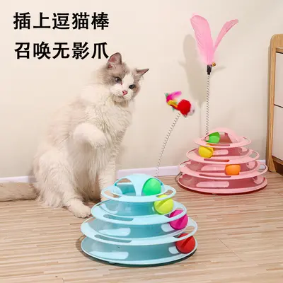 Игрушка для кошек, самозанятие и развлечение, дразнилка для кошек, палочка, вращающаяся платформа для домашних питомцев, мяч, игрушка-мышка, необходимые товары для котят, полная коллекция - 5