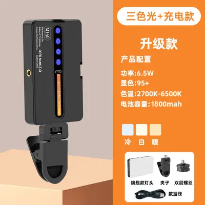 M160RGB Tam Renkli Telefon Dolgu Işığı LED El Tipi Canlı Yayın Fotoğrafçılık Fotoğraf Atmosfer Işığı Taşınabilir Işık Cep Lambası - 8