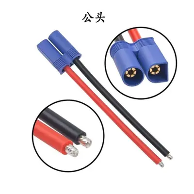 EC5 Stecker-Buchsen-Verlängerungskabel, 12AWG Silikon-Notstartkabel - 7