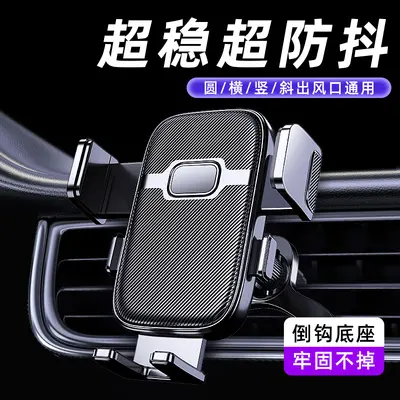 Car Phone Holder with Air Vent Clip and Rotatable Metal Hook - 7