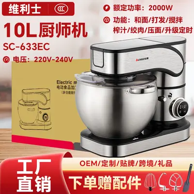 Chigo Küchenmaschine 10L automatischer Teigkneter mit Timer