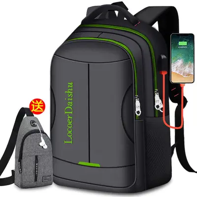 Men's Casual Laptop Backpack, Large Capacity, Lightweight Travel Bag - 12