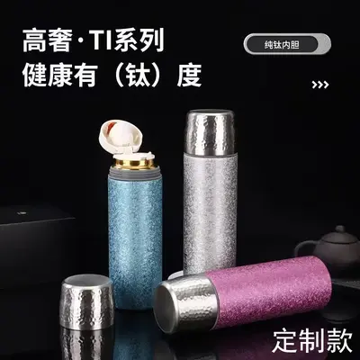Vakuum-Thermobecher mit Titanbeschichtung, Teetrennung, gehämmerte Optik