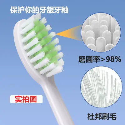 Replacement Brush Heads for Philips HX2421/HX2471/HX2431/HX2451 - 4