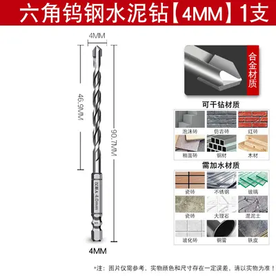 Hex Shank Concrete Impact Drill Bit for Tile and Walls - 8