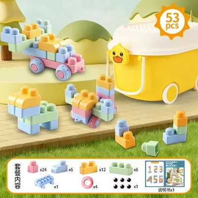 Boiled Soft Silicone Large-Particle Building Blocks for Babies and Toddlers, Macaron Color - 13