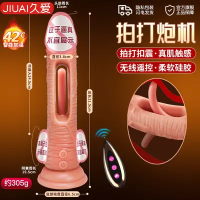 Automatischer Masturbator für Frauen mit Vibrator und realistischem Dildo