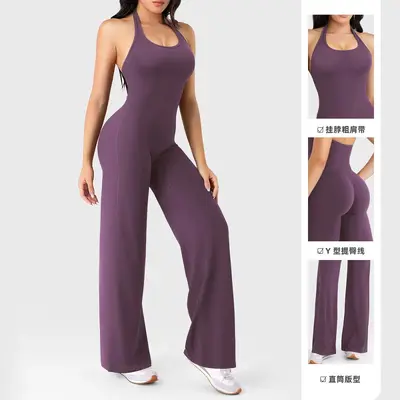 Women's Nude-Feel Flared Yoga Jumpsuit, Butt-Lifting Tight Fit