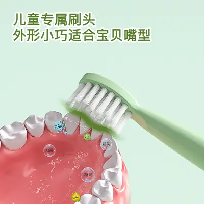 跨境家用儿童电动牙刷三档充电小孩防水杀菌自动软毛刷头智能牙刷