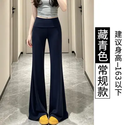 【婵兰】新款垂感微喇裤女秋冬季加绒休闲高腰显瘦运动健身瑜伽裤 - 7