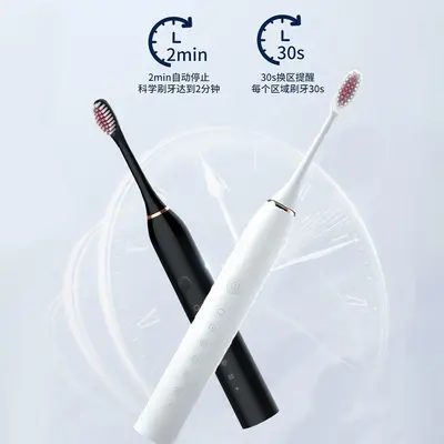Rechargeable Sonic Electric Toothbrush, Soft Bristles, Gift Box Couple Set - 4