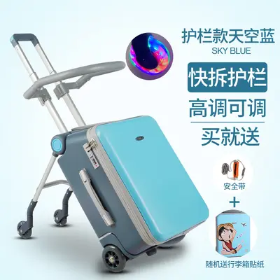 Ge Ling Tong children's ride-on suitcase, lazy stroller, kids travel luggage. - 8