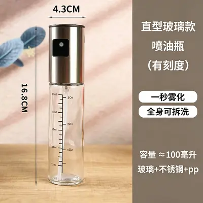 Stainless steel oil spray bottle home kitchen press oil spray bottle complete set leather edible oil spray bottle food grade glass oil bottle - 9