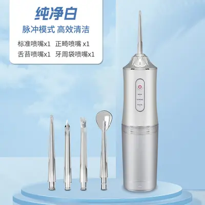 Electric Tartar Removal Teeth Cleaner, Portable, Food-Grade - 7