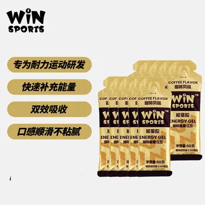 Winsports Energy Gel for Marathon and Cycling - 10