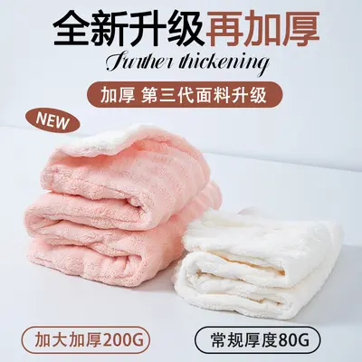 Bubble-Fleece-Haartrockentuch Klasse A zweischichtig, 7A antibakterielles Korallenfleece, Badehauben zum Schnelltrocknen mit breitem Rand und Kopftuch, verdickt, für den Hausgebrauch - 3