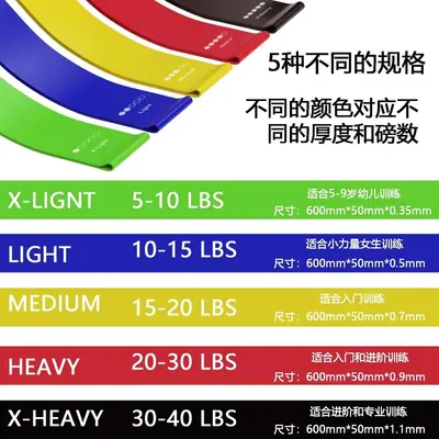 Resistance bands, yoga, fitness, squat, elastic loops