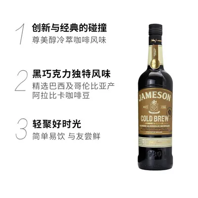 Jameson İrlanda Viskisi 700ml