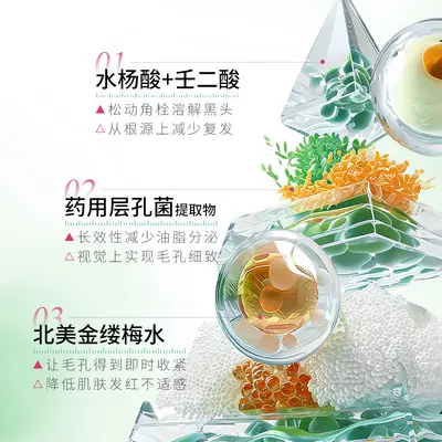 韩伦美羽小气泡去黑头鼻贴收缩毛孔深层清洁油脂粉刺控油黑头贴女