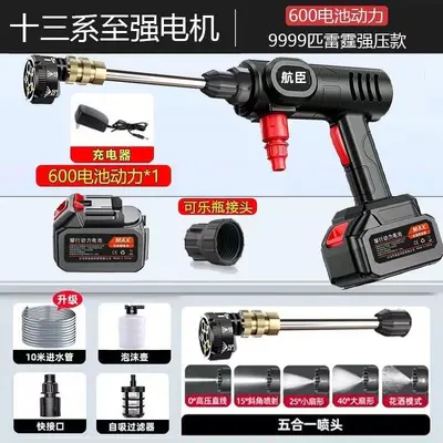 Wireless high-pressure car washer set rechargeable - 8