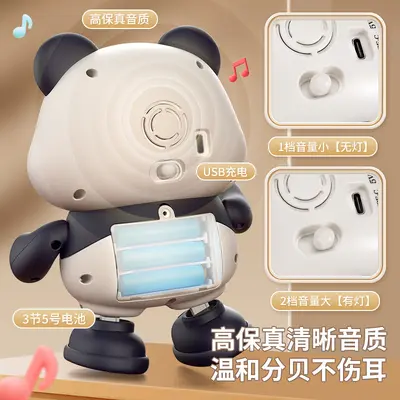 Singing and Dancing Panda Black-and-White Card Baby Toy, 0-6 Months - 3