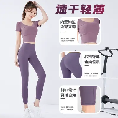 Damen-Yoga-Crop-Top mit Brustpolster, bauchfrei - 3