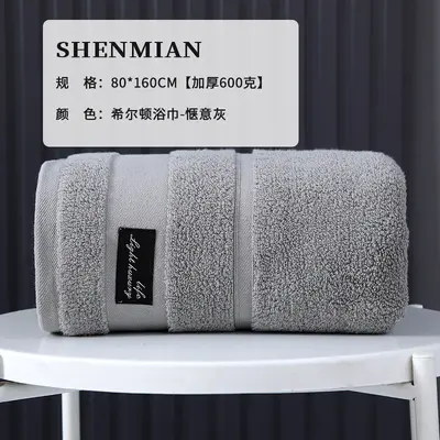 Hilton bath towel 100% cotton plus 5A class antibacterial hotel beauty salon beach towel embroidered logo pure cotton towel - 9