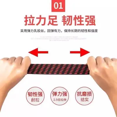 电动车摩托车绑带弹力绳后备箱捆扎带捆绑绳牛筋弹力松紧绳子皮带