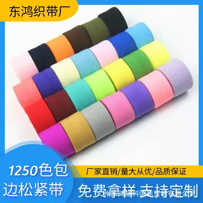Elastik Kenar Bandı 1 cm 2 cm, İç Giyim Bel Lastiği - 4