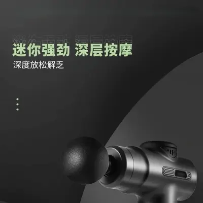Fitness Fascia Gun Muscle Massager Muscle Relaxer Electric Percussion Massage Gun Vibration Neck Fascia Muscle Membrane Fitness Leg