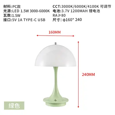 Creme-Knospen-Tischlampe mit Touch und Dimmfunktion, Akku - 11