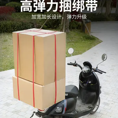 Motosiklet Elastik Bağlama Kayışı, Yüksek Elastikiyetli Paketleme İpi