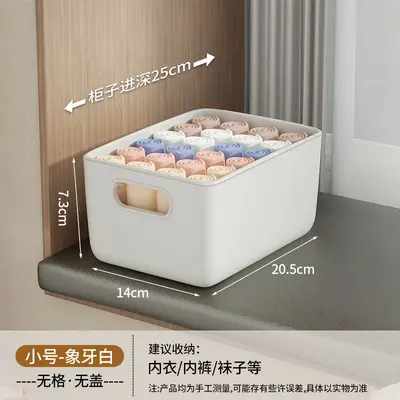 家用收纳盒学生宿舍衣服收纳箱衣服收纳筐衣柜分层整理盒储物筐