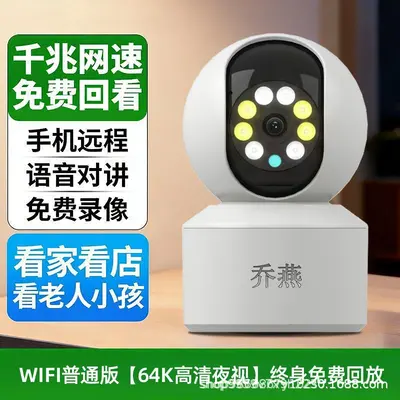WiFi akıllı gözetleme kamerası 360° mobil uzaktan - 5