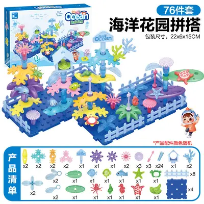 Garden Theme DIY Building Block Set, Creative Play House for Kids - 7