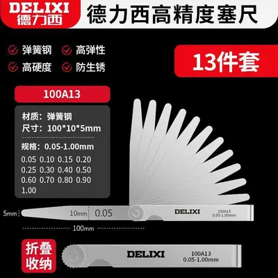 Stainless Steel High-Precision Single Blade Valve Feeler Gauge Set - 7