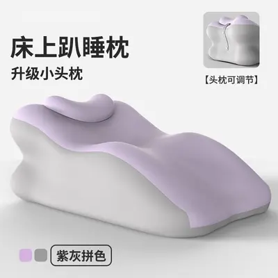 Cross-border Memory Foam Pillow Bed Prone Sleep Pillow Phone Gaming Neck Support Lying Pillow Bedhead Backrest Pillow Cushion Prone Pad - 9