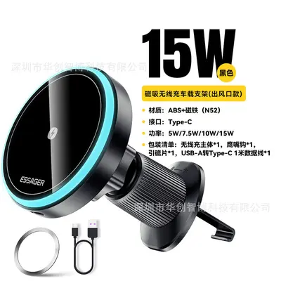 ESSAGER 15W Magnetic Wireless Charging Car Phone Mount, Adhesive Type - 7