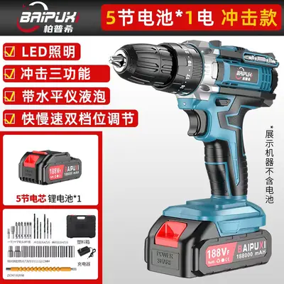 Bopushi çok fonksiyonlu şarj edilebilir lityum elektrikli matkap ev elektrikli tornavida seti elektrikli el aleti küçük çelik tabanca elektrikli matkap - 13
